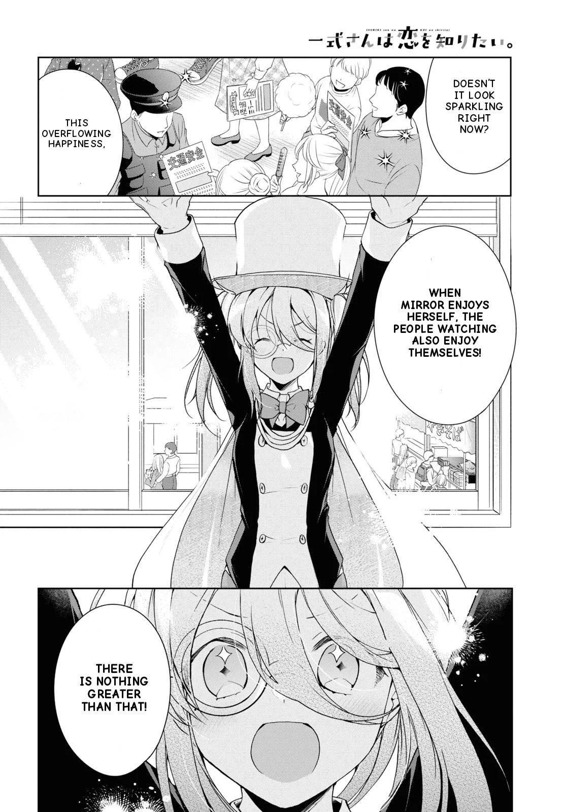 Isshiki-san Wants to Know About Love — Chapter 32 — Page 6