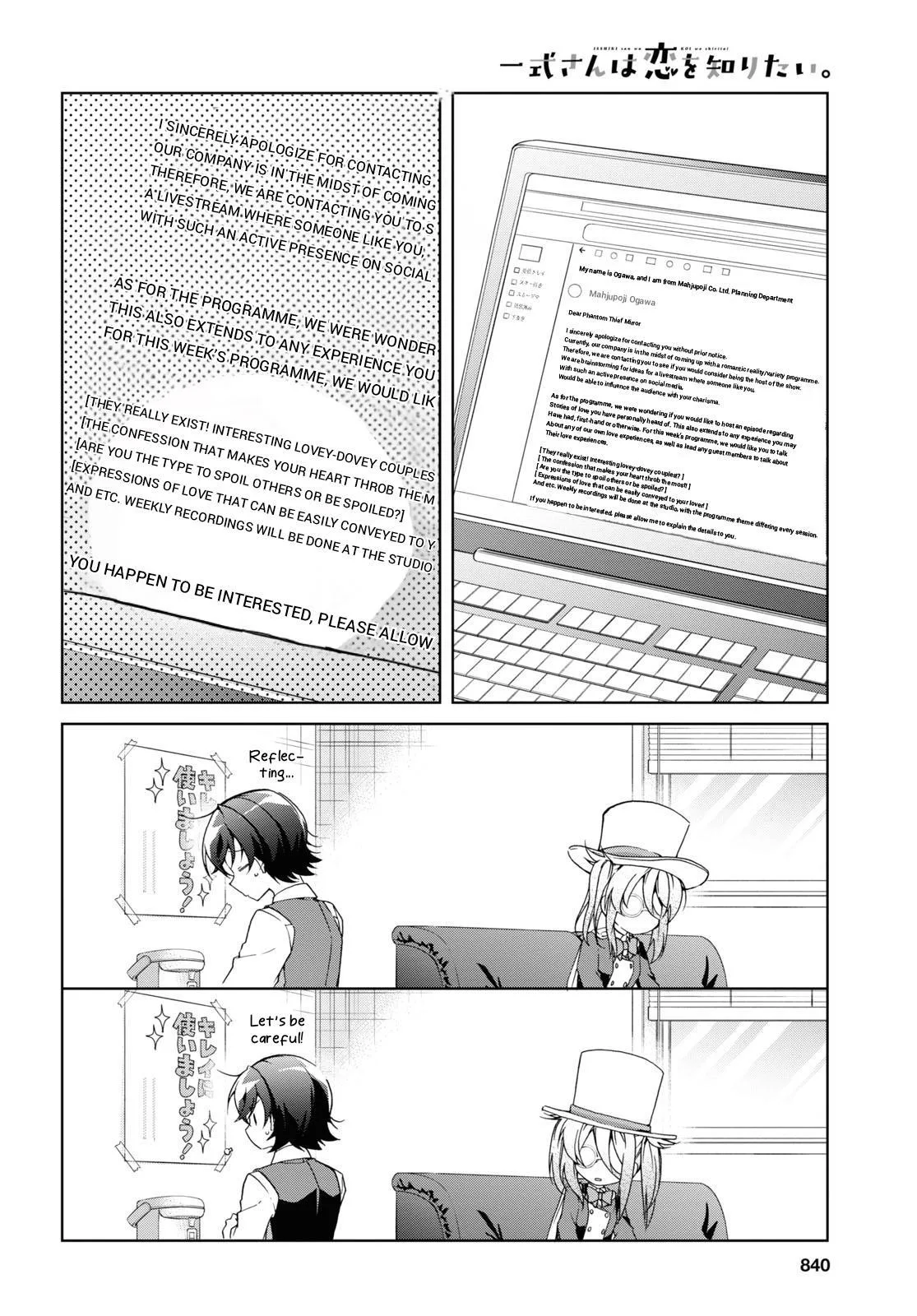 Isshiki-san Wants to Know About Love — Chapter 32 — Page 8