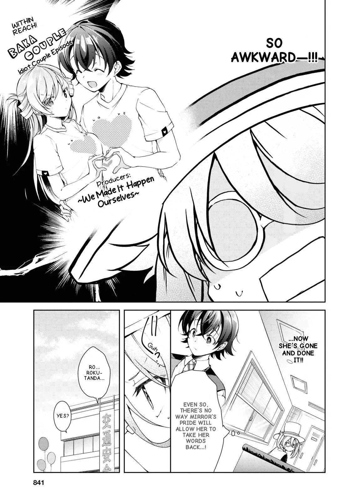 Isshiki-san Wants to Know About Love — Chapter 32 — Page 9