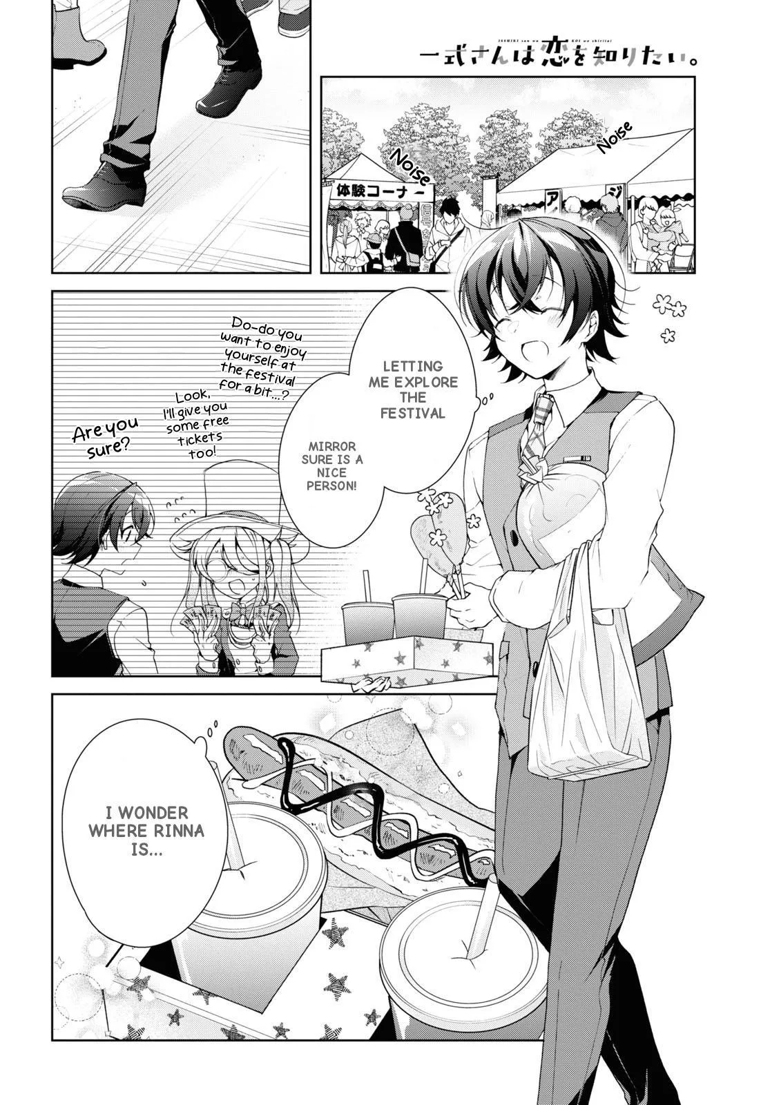Isshiki-san Wants to Know About Love — Chapter 32 — Page 10