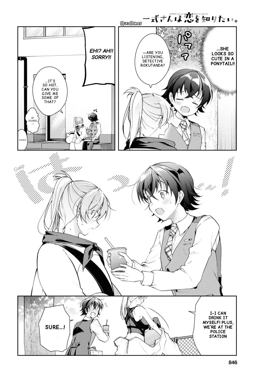 Isshiki-san Wants to Know About Love — Chapter 32 — Page 14