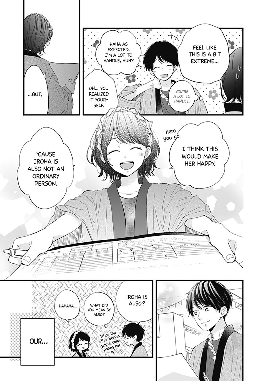Miniamaru Kareshi