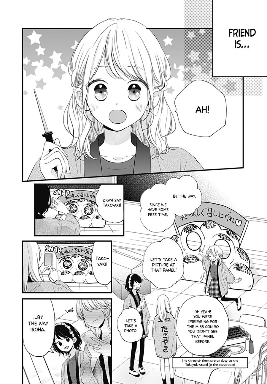 Miniamaru Kareshi