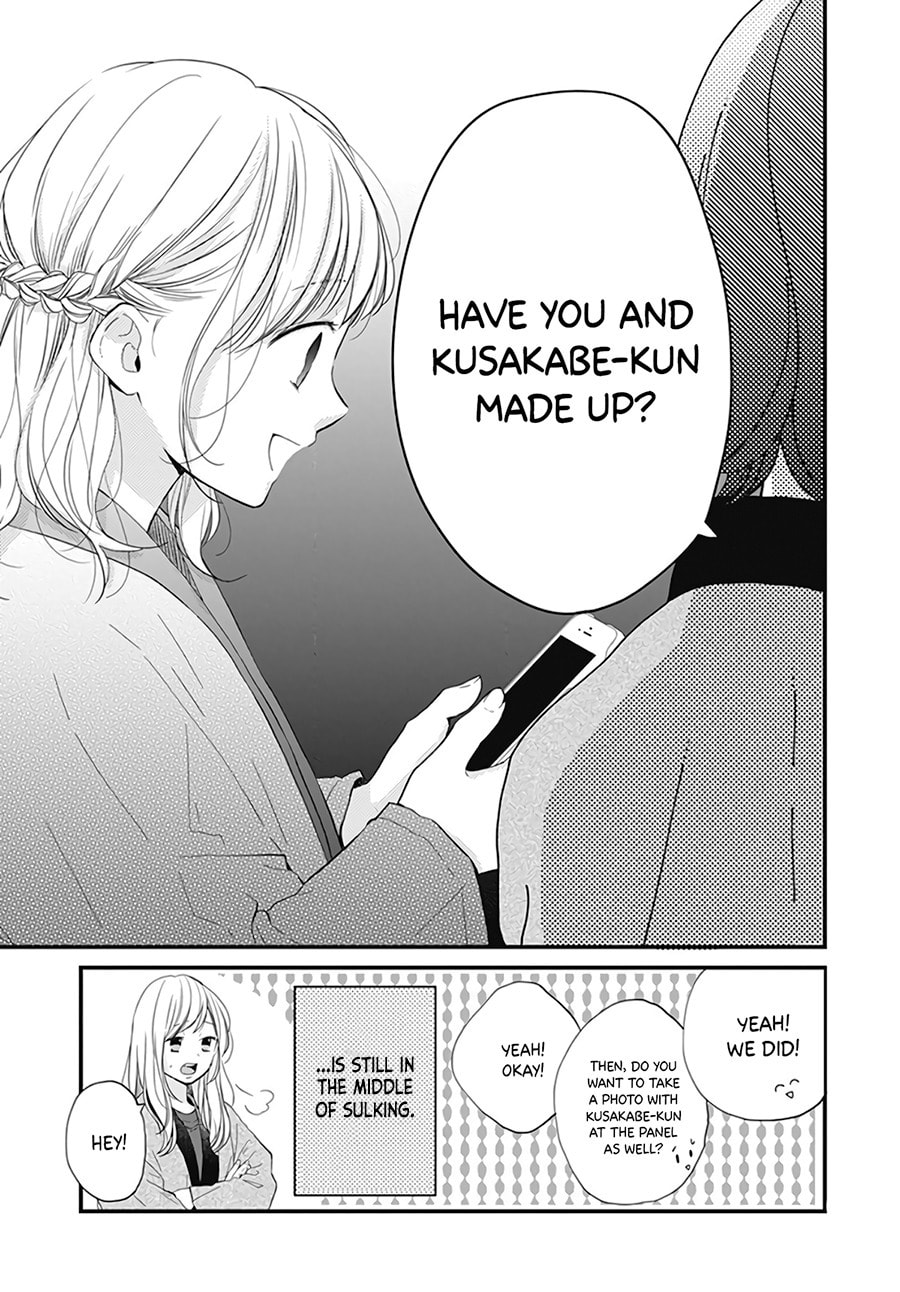 Miniamaru Kareshi