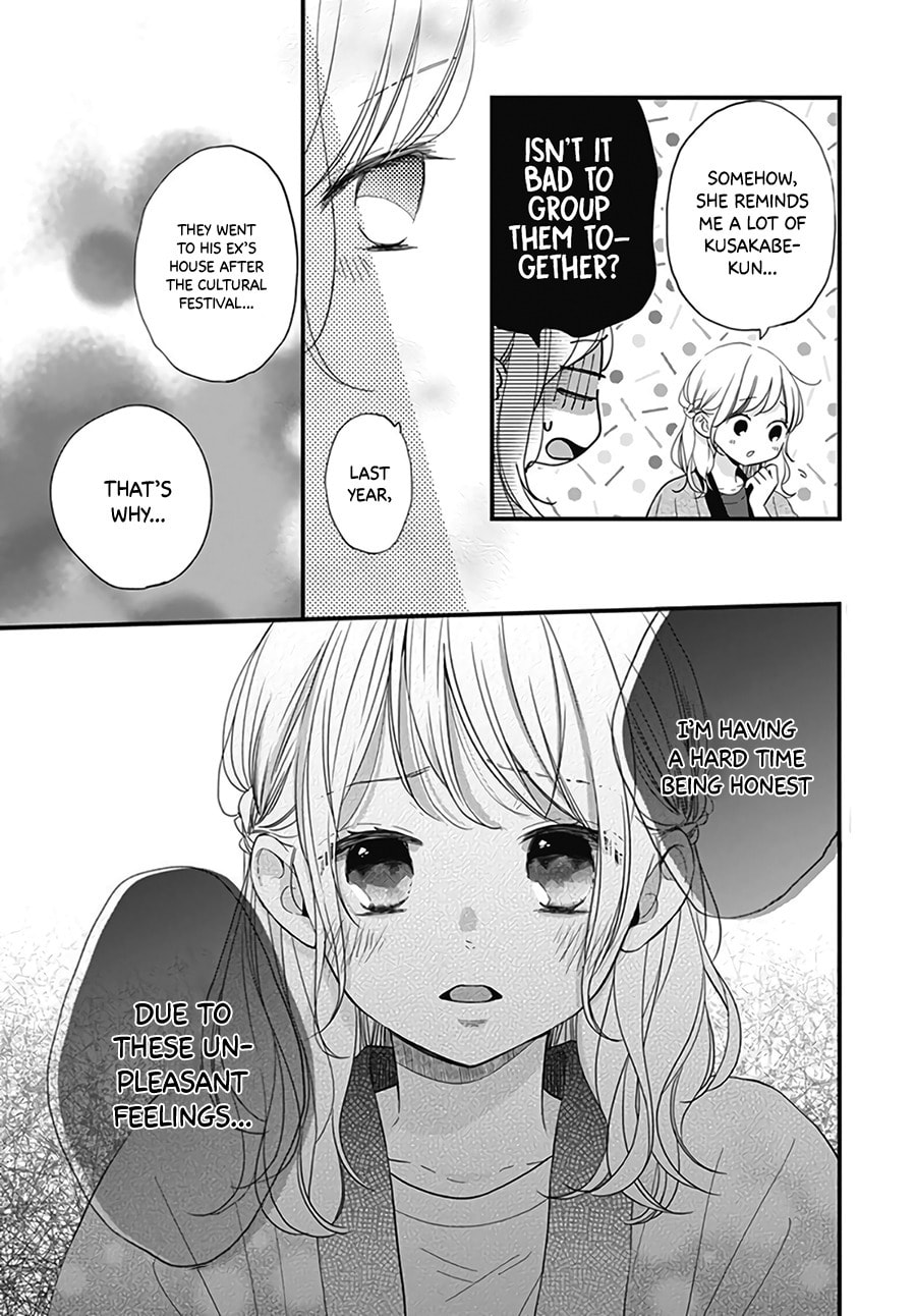 Miniamaru Kareshi