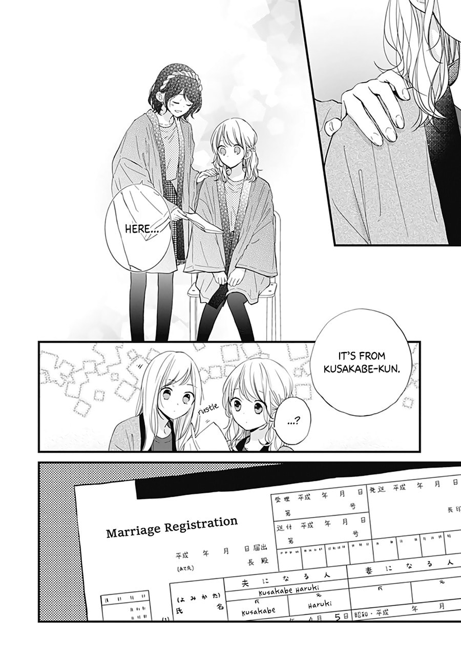 Miniamaru Kareshi