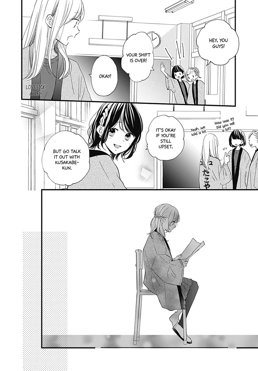 Miniamaru Kareshi