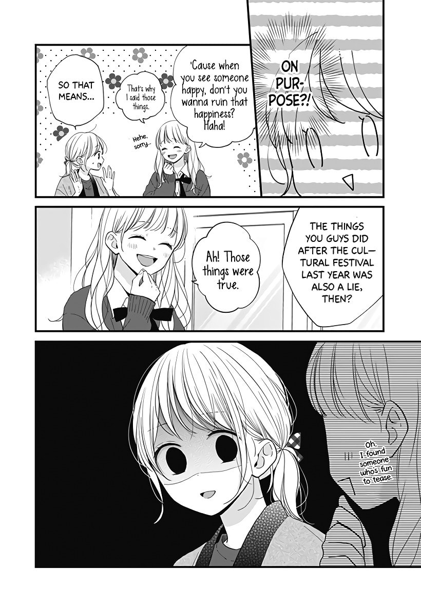 Miniamaru Kareshi