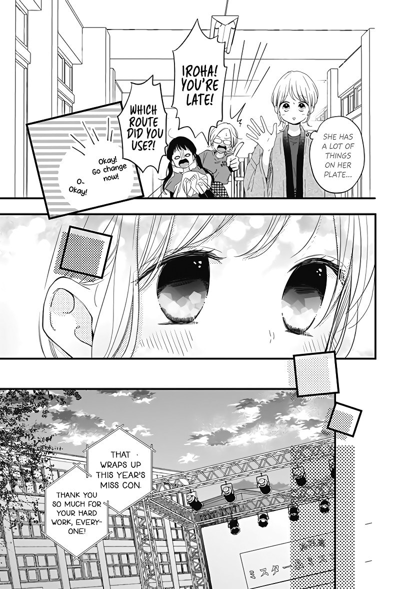 Miniamaru Kareshi