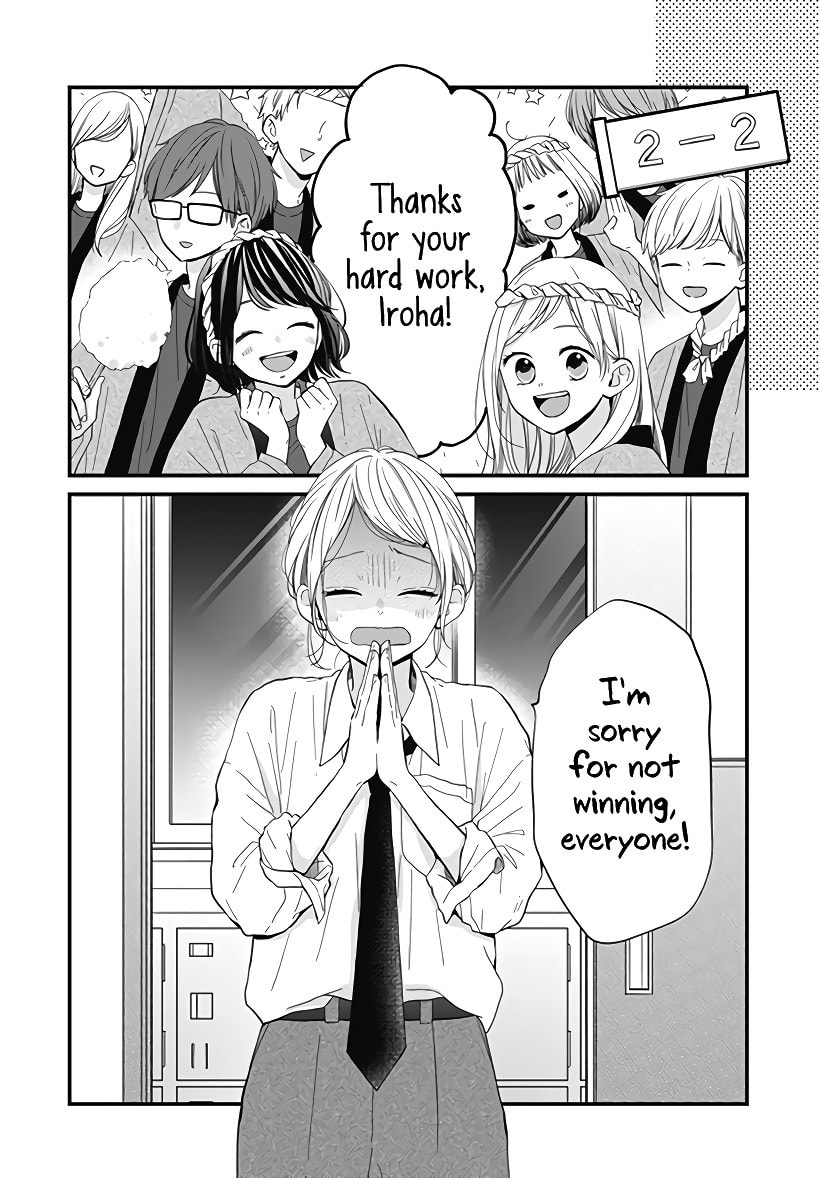 Miniamaru Kareshi