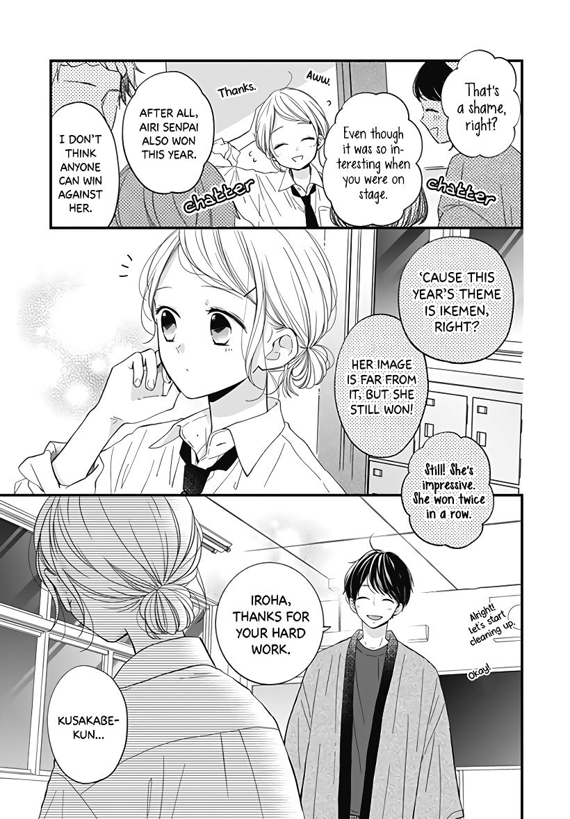 Miniamaru Kareshi