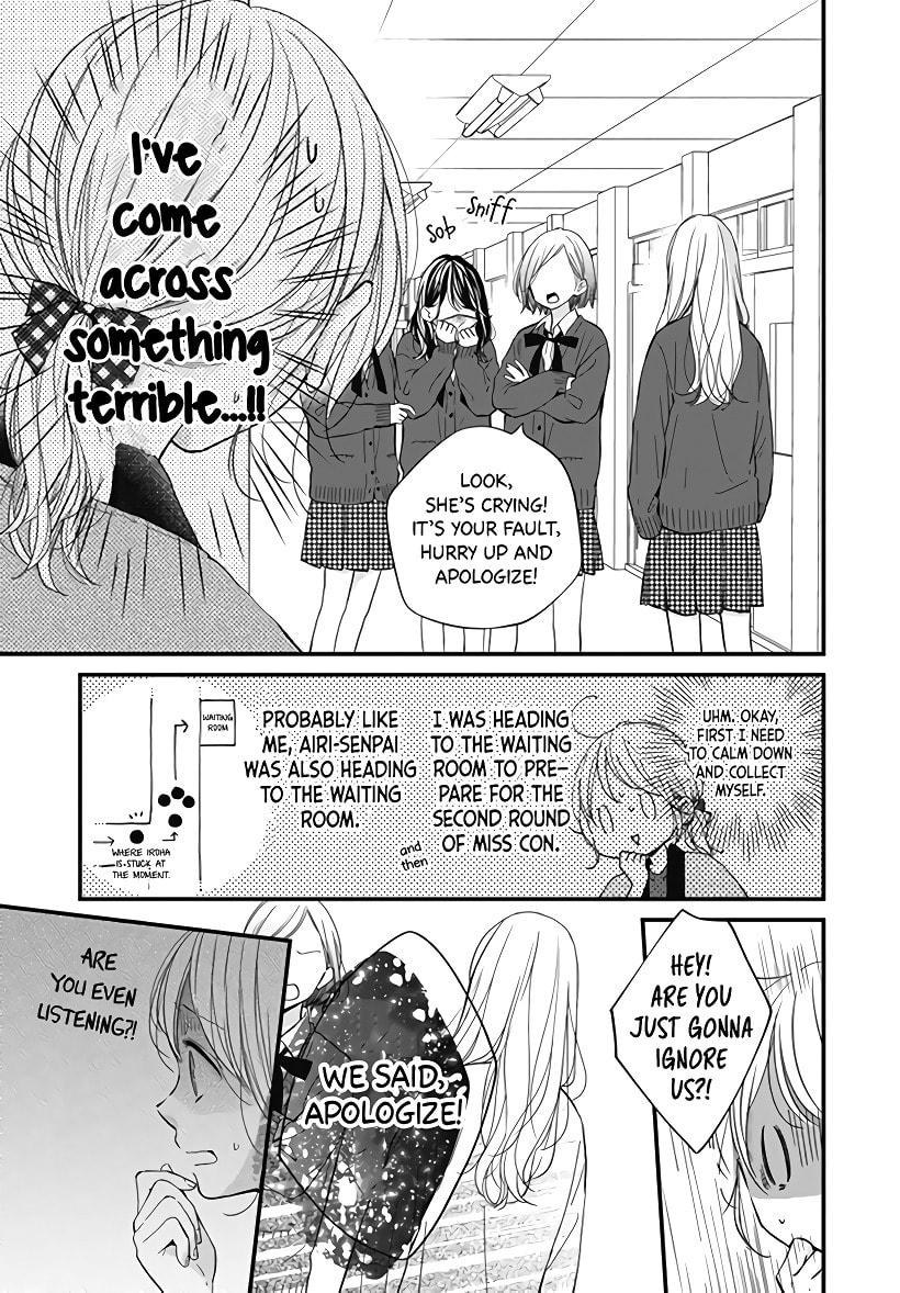Miniamaru Kareshi