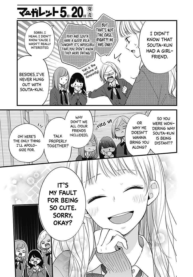 Miniamaru Kareshi