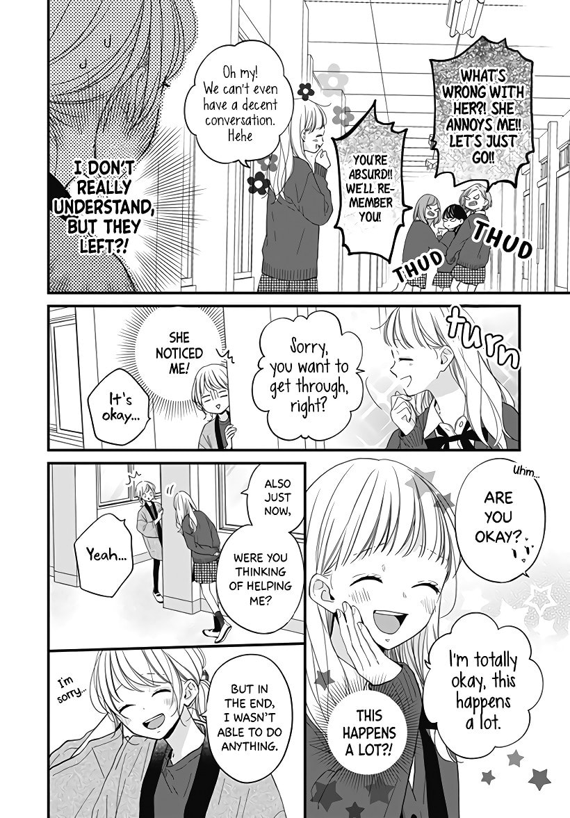Miniamaru Kareshi