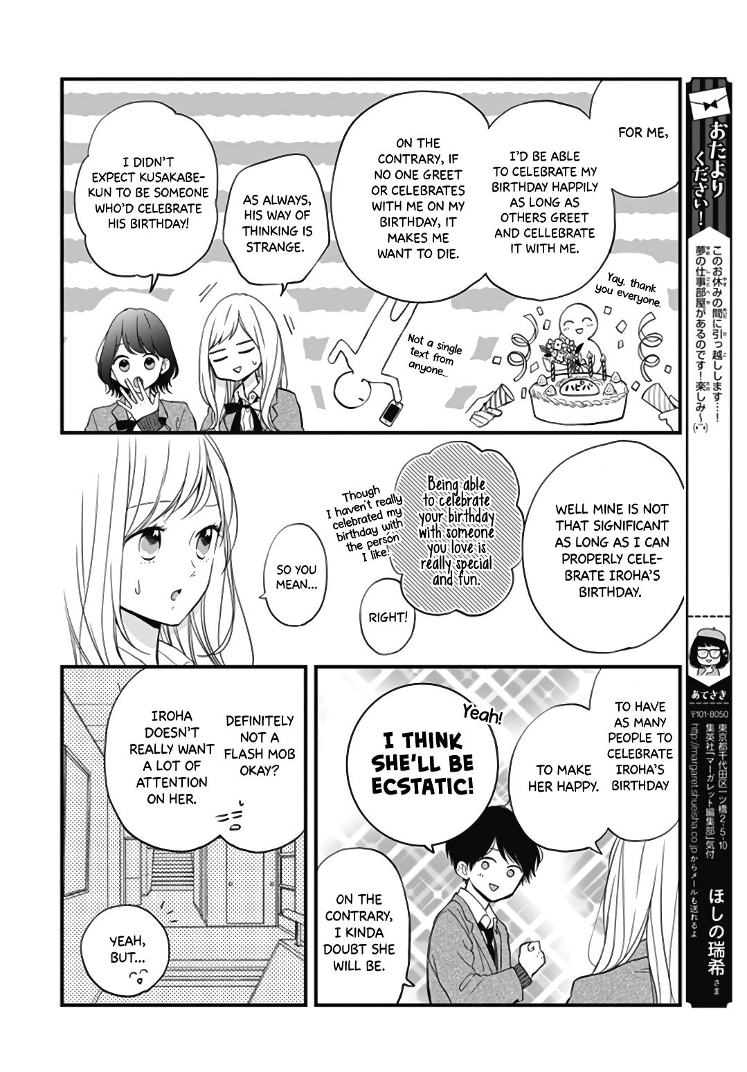 Miniamaru Kareshi