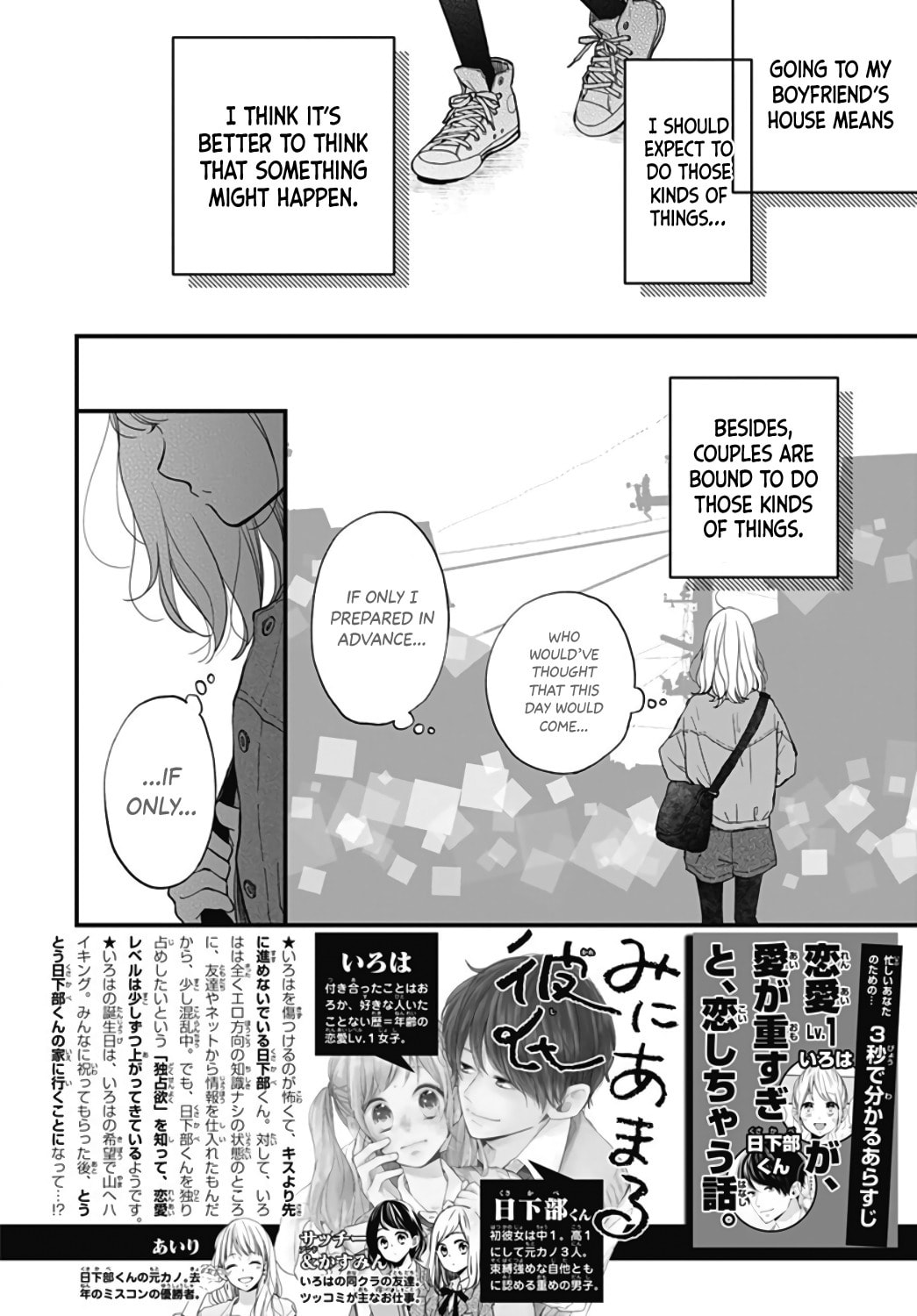 Miniamaru Kareshi