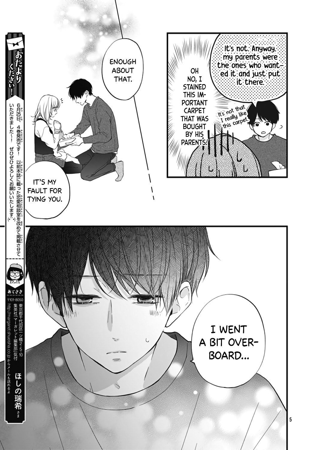 Miniamaru Kareshi