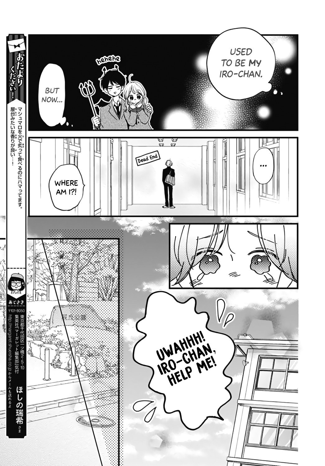 Miniamaru Kareshi
