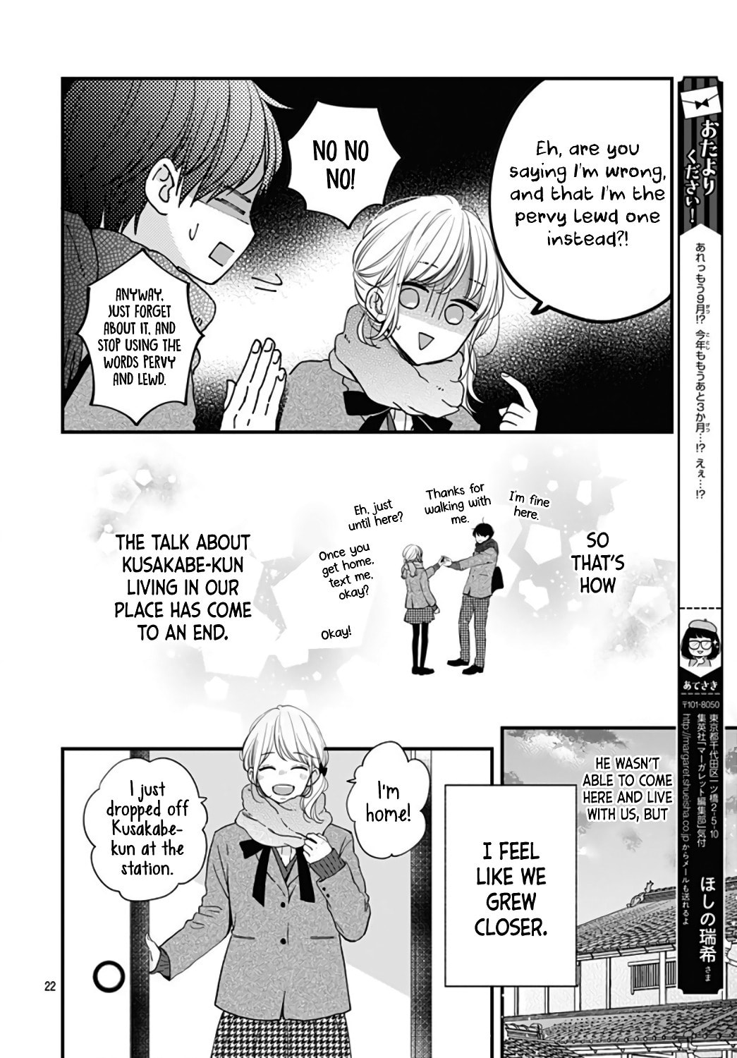 Miniamaru Kareshi