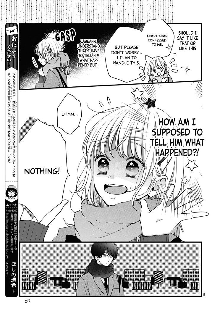 Miniamaru Kareshi
