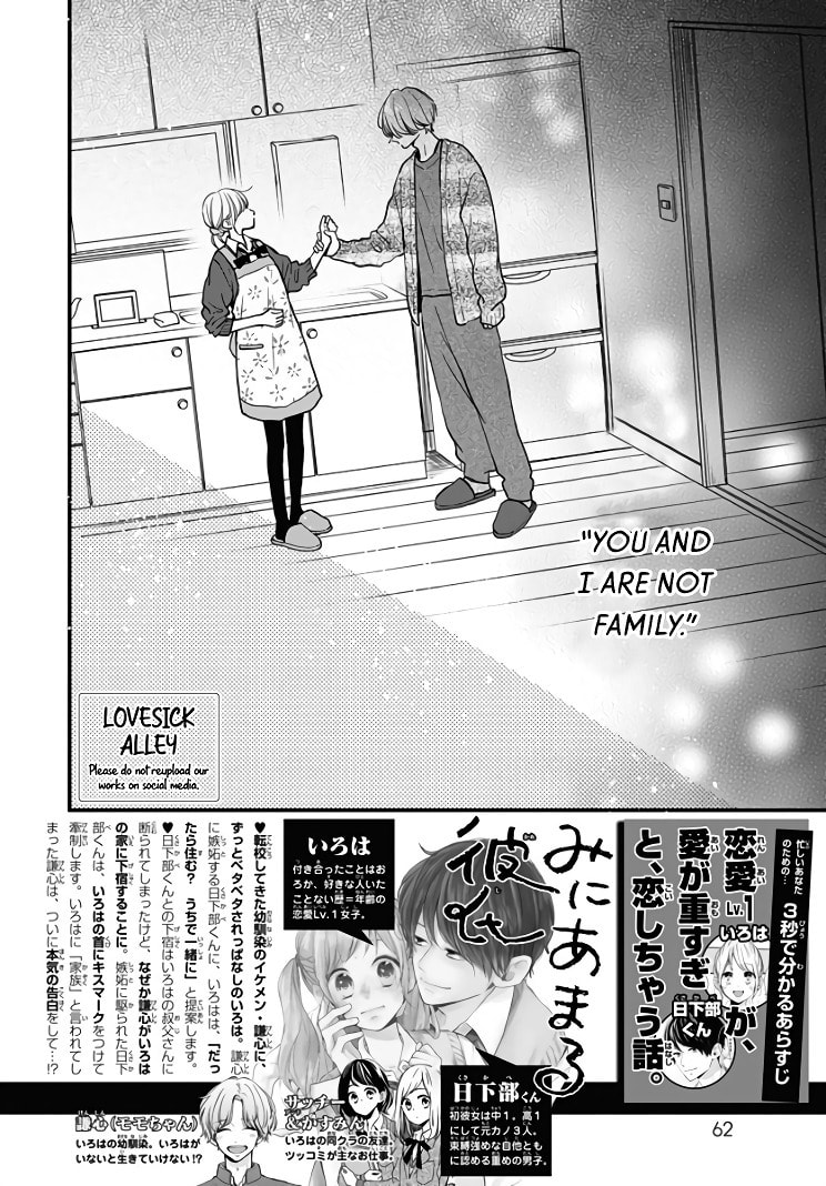 Miniamaru Kareshi