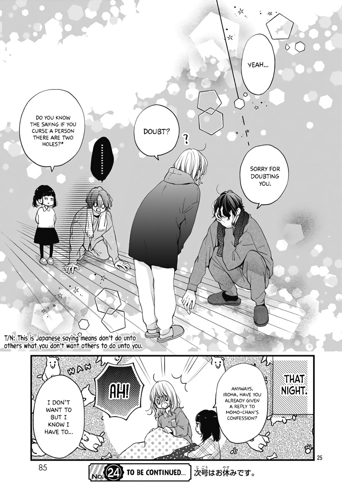 Miniamaru Kareshi