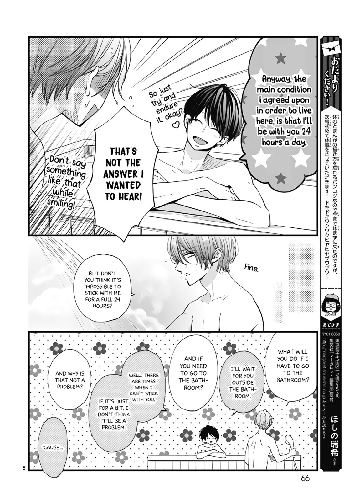 Miniamaru Kareshi