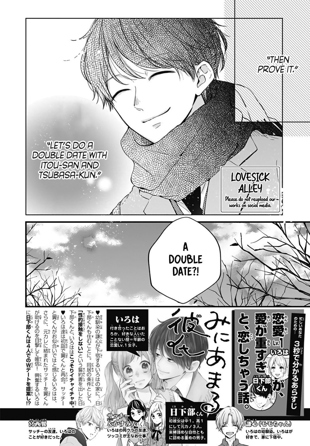 Miniamaru Kareshi