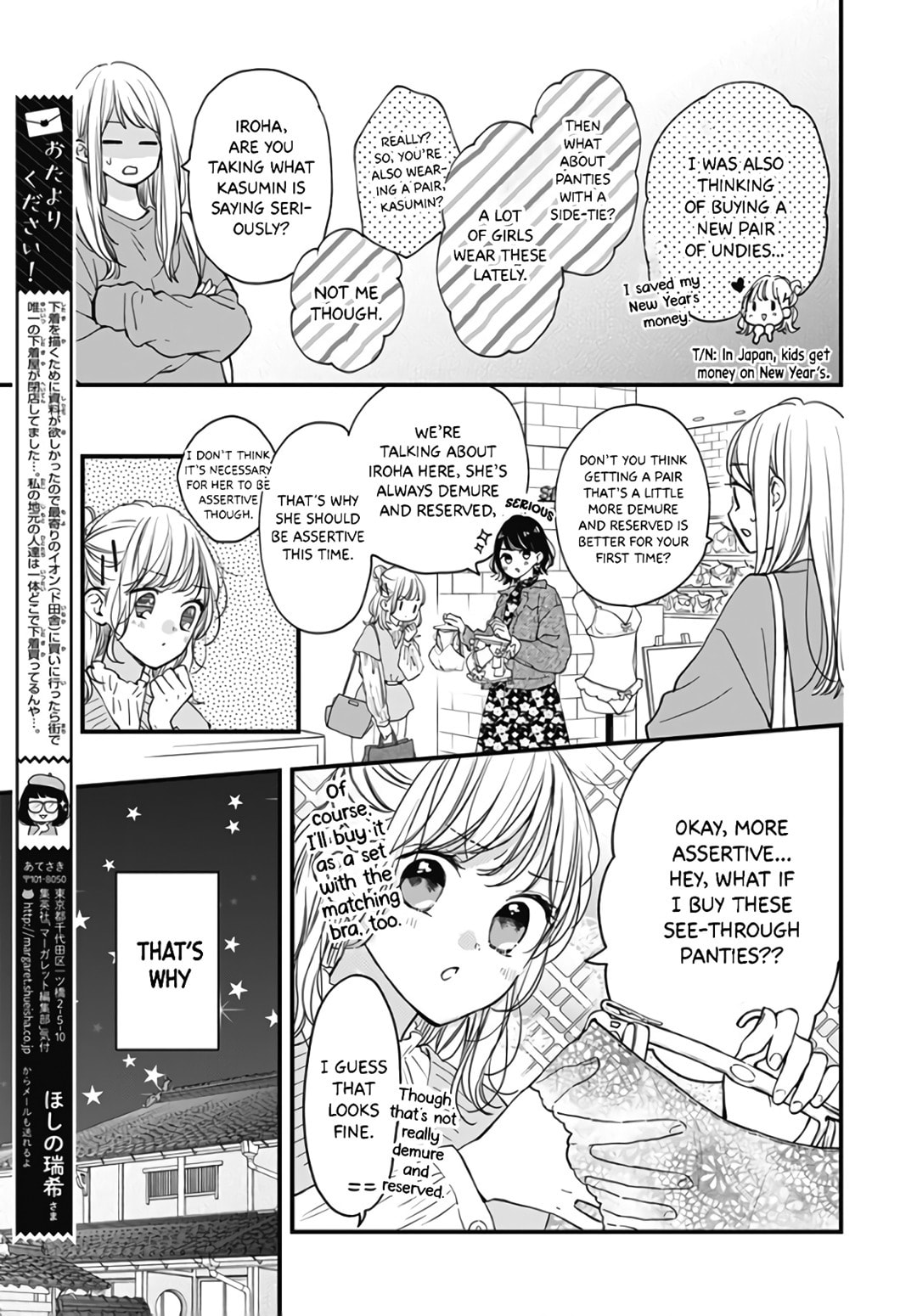 Miniamaru Kareshi