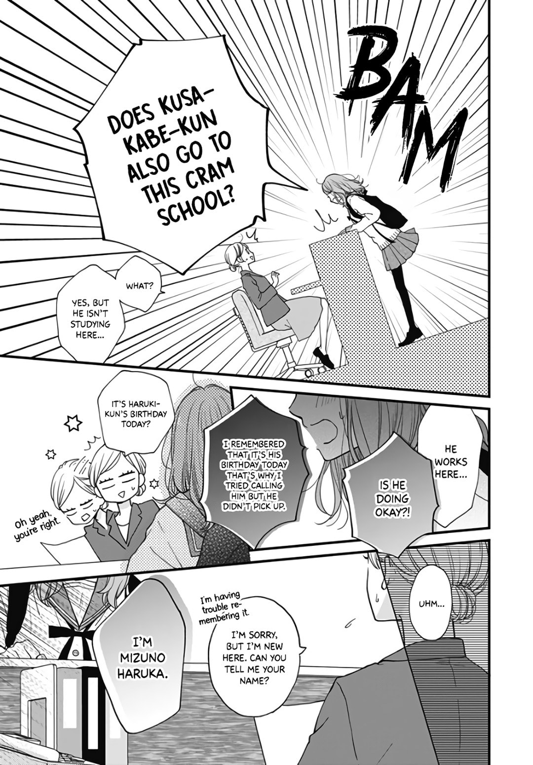 Miniamaru Kareshi