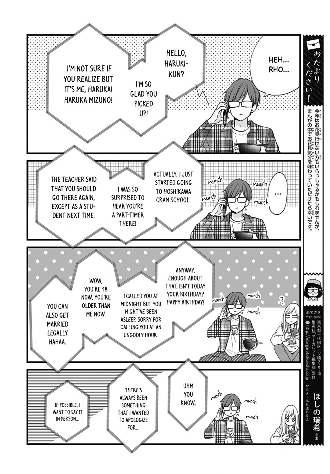 Miniamaru Kareshi