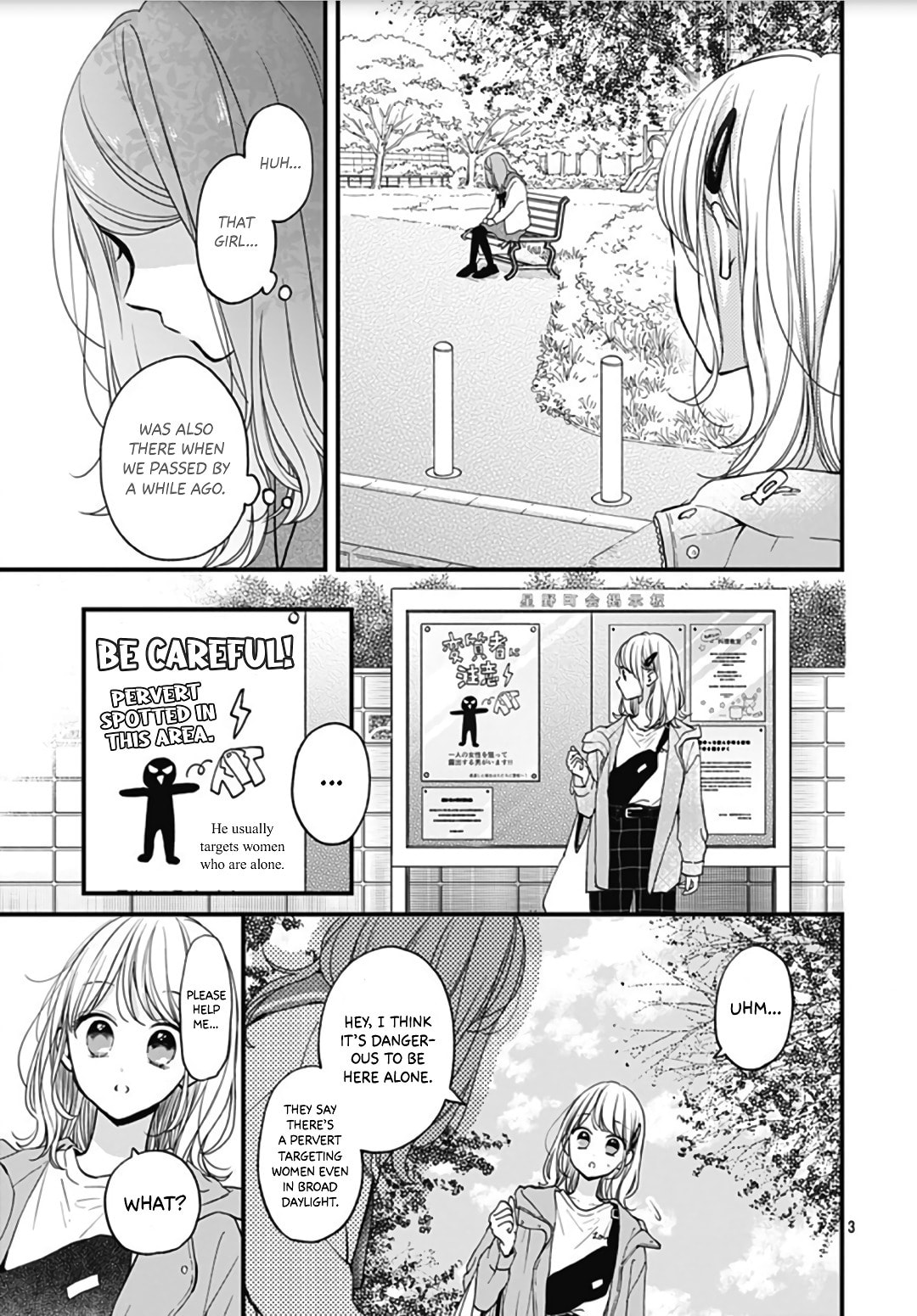 Miniamaru Kareshi