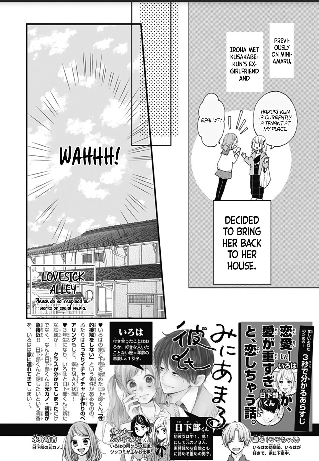Miniamaru Kareshi