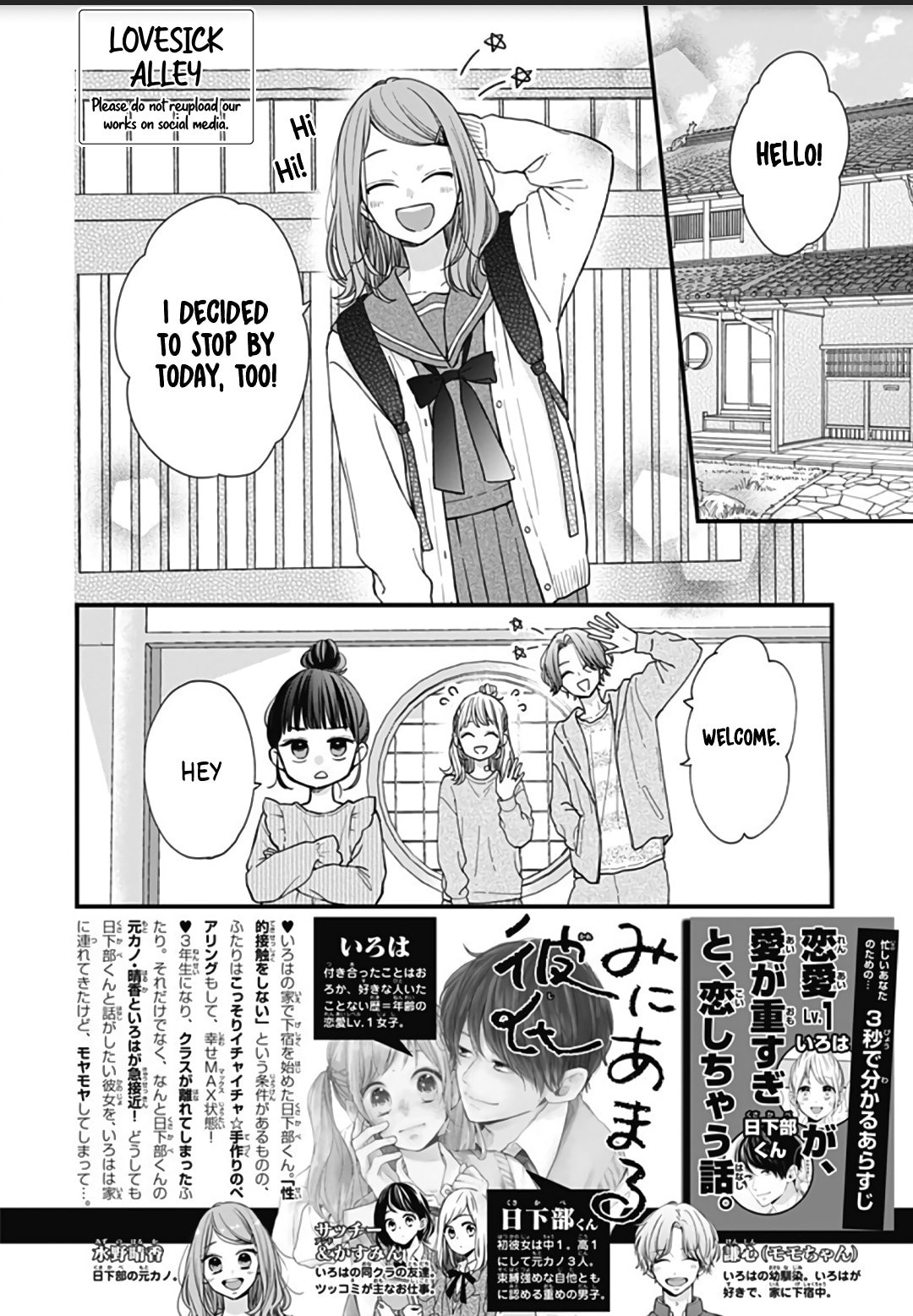 Miniamaru Kareshi