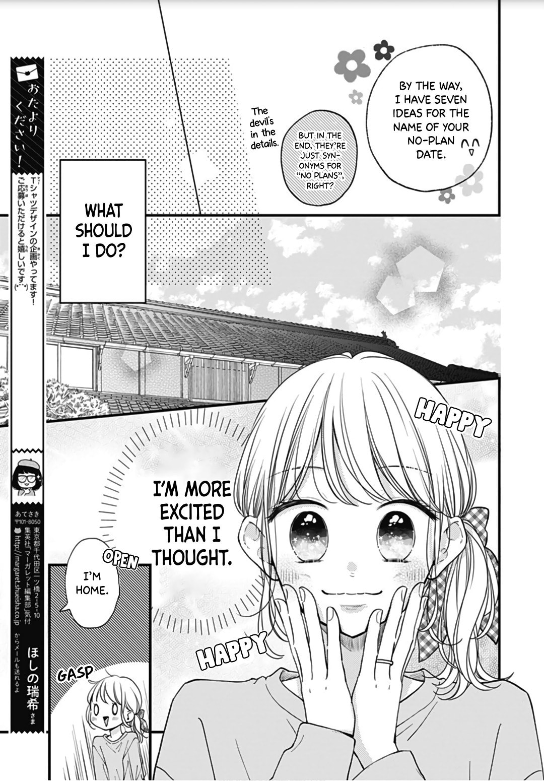 Miniamaru Kareshi