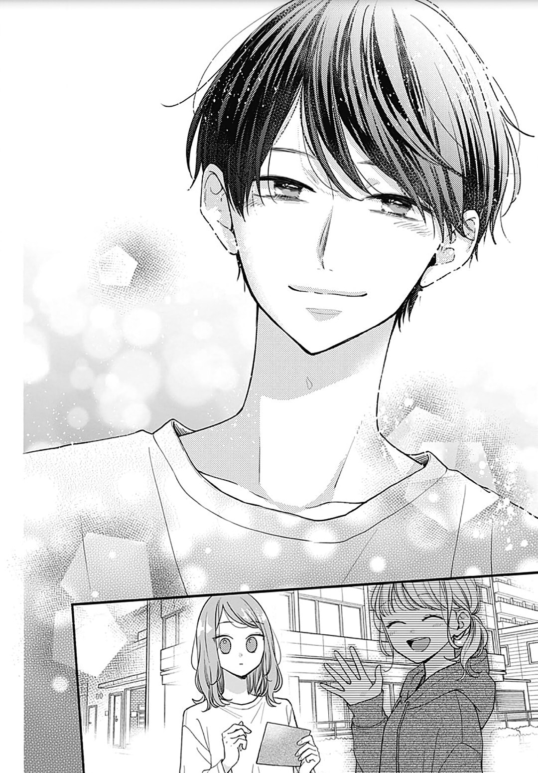 Miniamaru Kareshi