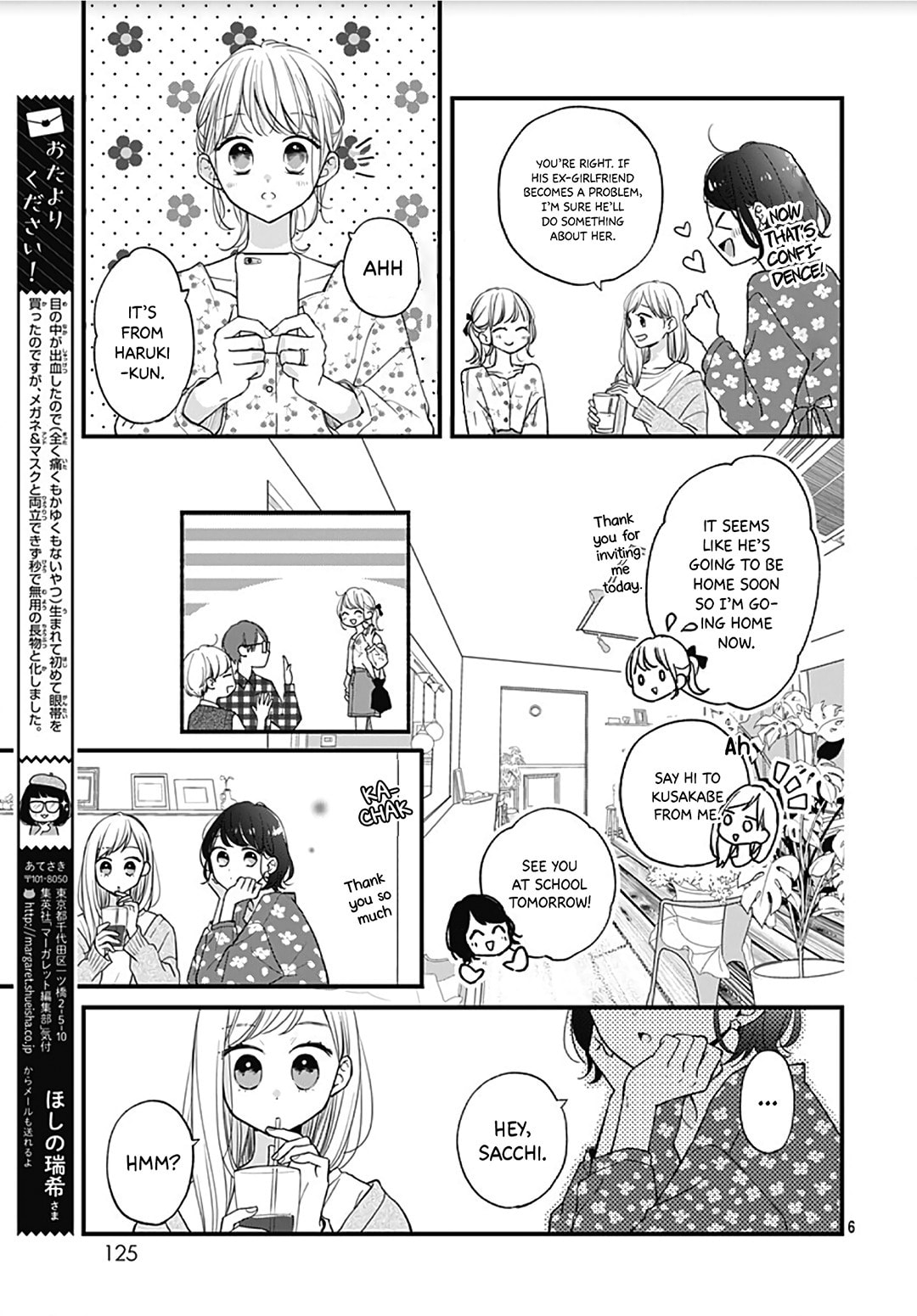 Miniamaru Kareshi