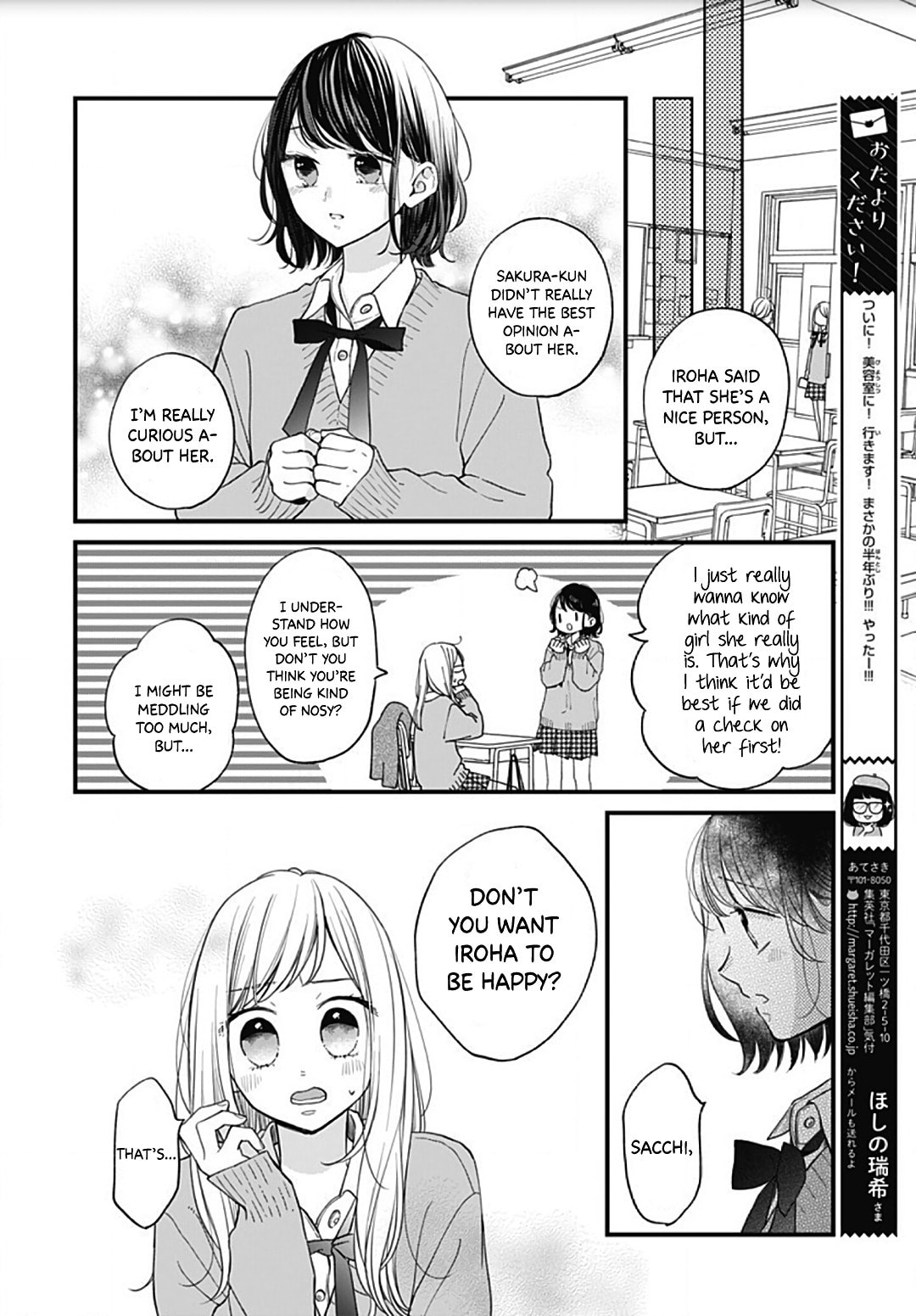 Miniamaru Kareshi