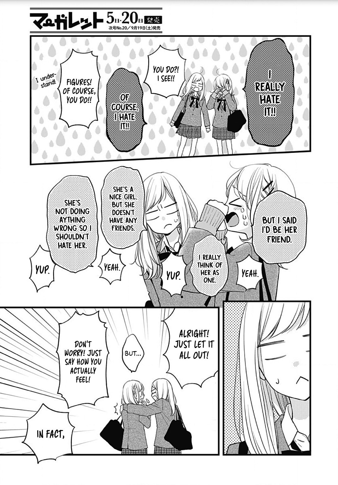 Miniamaru Kareshi