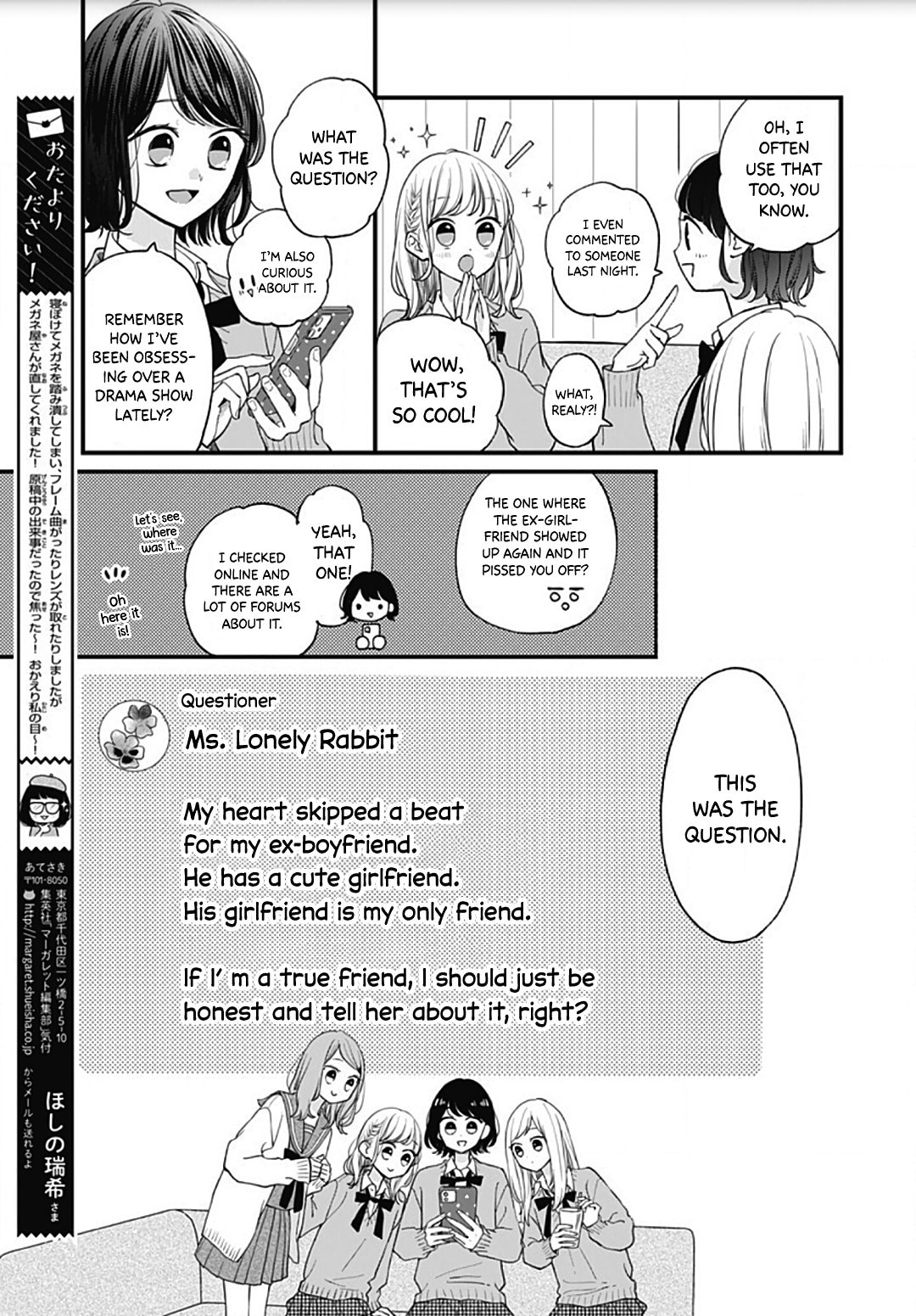Miniamaru Kareshi
