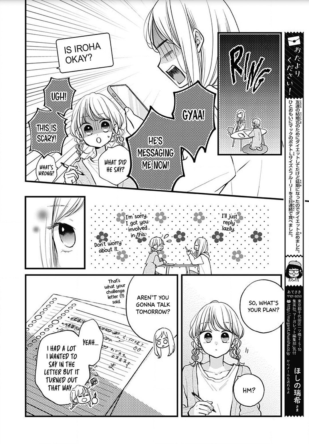 Miniamaru Kareshi