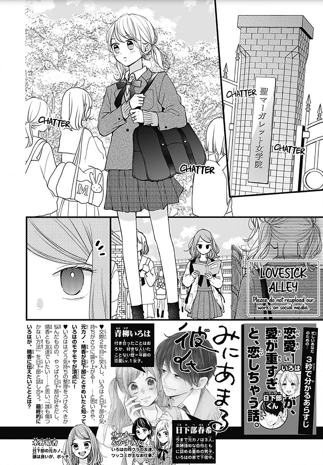 Miniamaru Kareshi