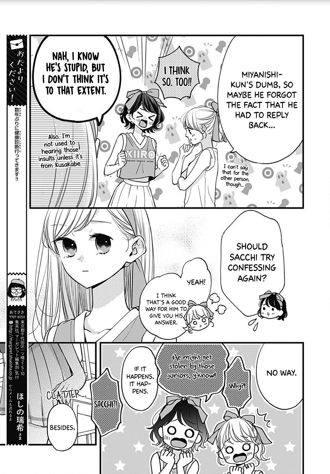 Miniamaru Kareshi
