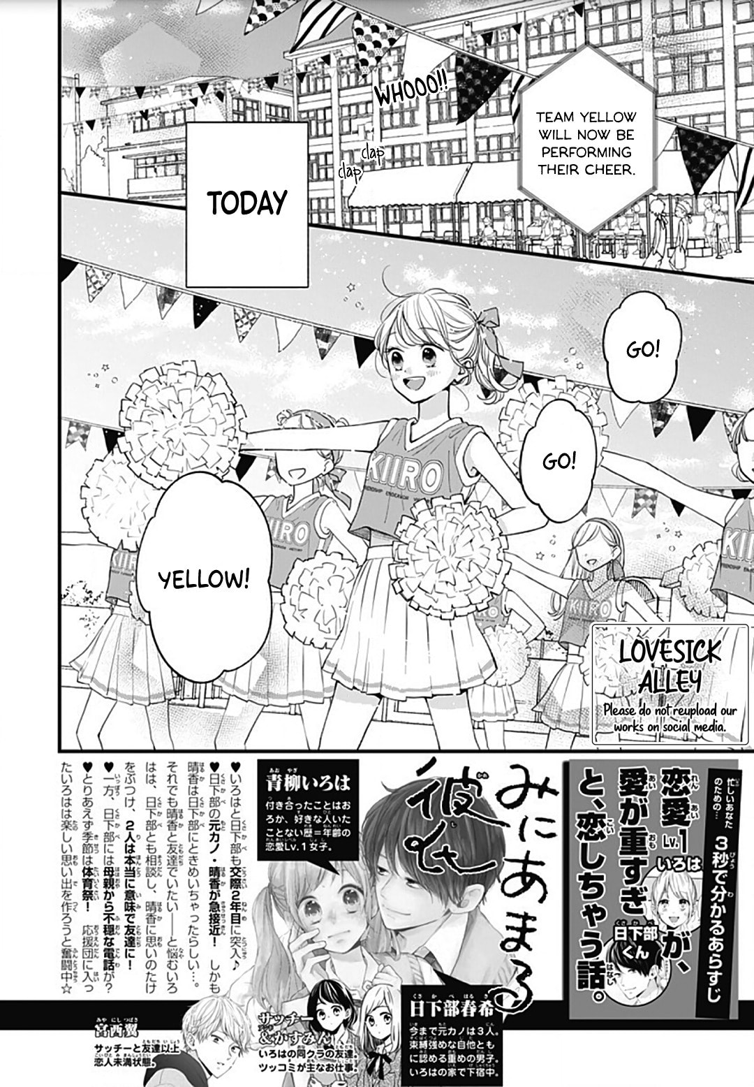 Miniamaru Kareshi