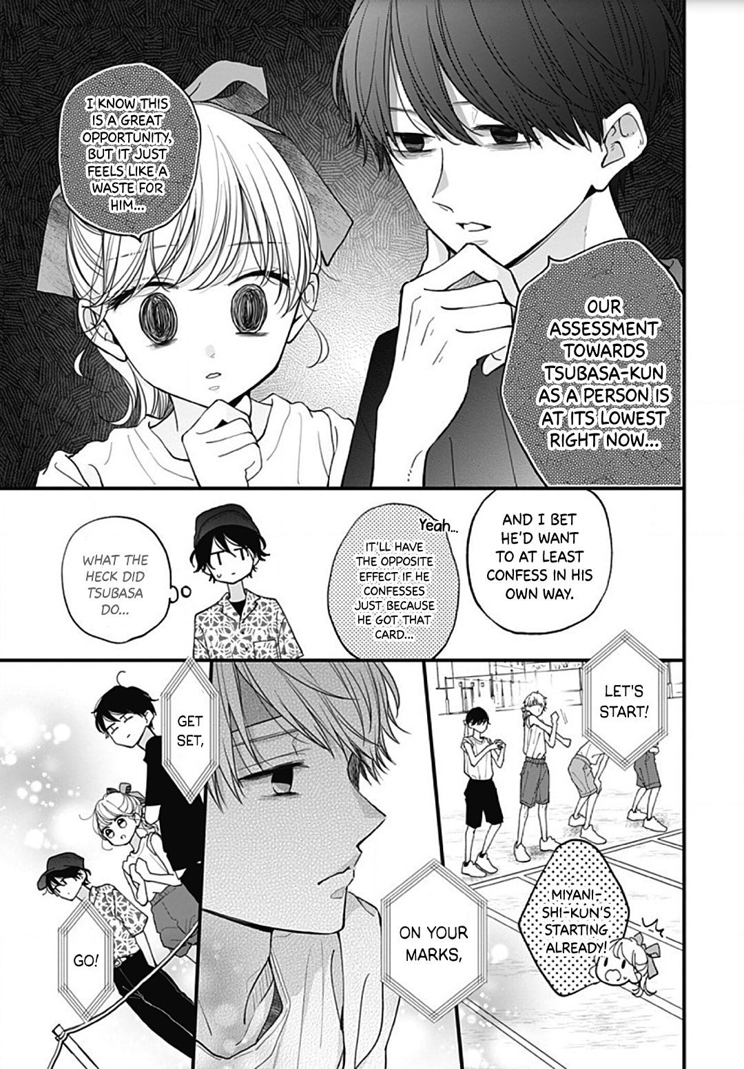 Miniamaru Kareshi