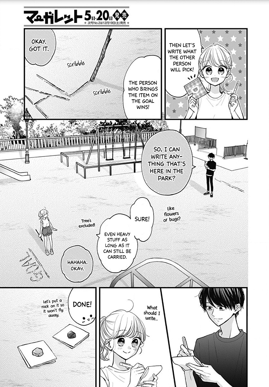 Miniamaru Kareshi