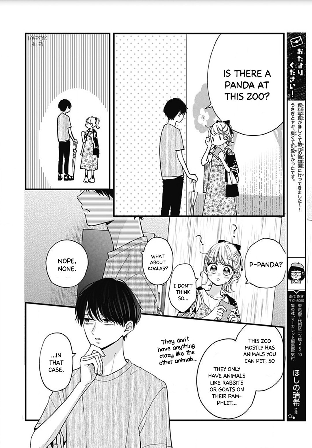 Miniamaru Kareshi