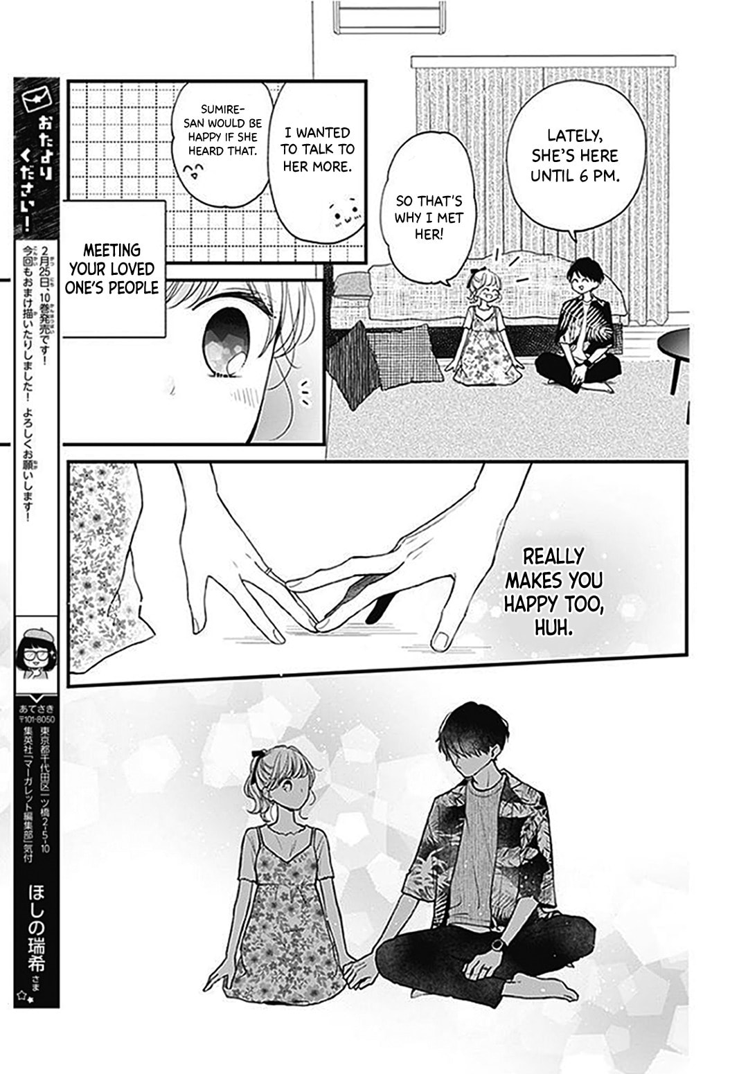 Miniamaru Kareshi