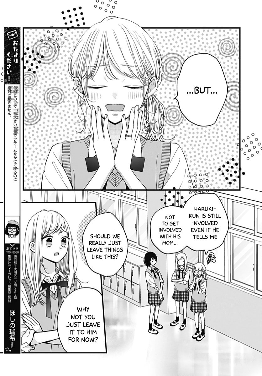 Miniamaru Kareshi