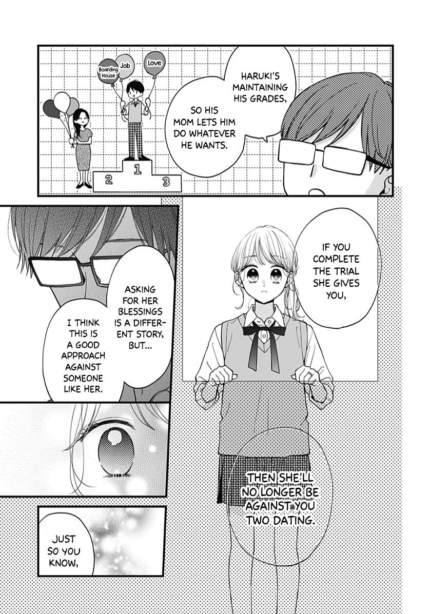 Miniamaru Kareshi